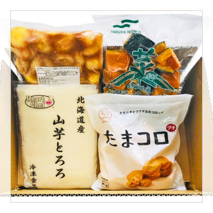 北海道産食材を使った美味しい冷食詰め合わせ(業務用)
