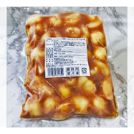 北海道産食材を使った美味しい冷食詰め合わせ(業務用)