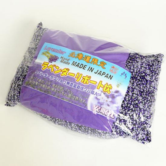 Lavender report pillow (can only be shipped within Japan)