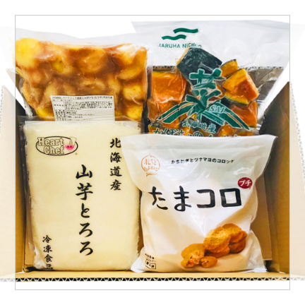 北海道産食材を使った美味しい冷食詰め合わせ（業務用）